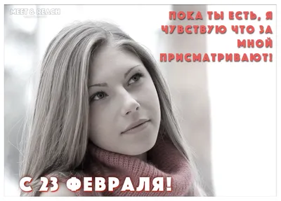 Девушки, не ошибитесь: как угодить мужчинам на 23 Февраля |  |  Ростов-на-Дону - БезФормата