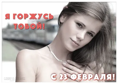 С 23 ФЕВРАЛЯ, МУЖИКИ! Песни для мужчин! - YouTube