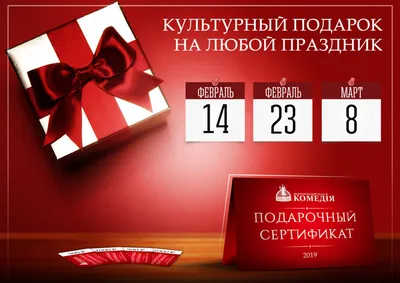 23 февраля и 8 марта мы не работаем! ━ интернет магазин в Москве │  Упакуй-ка#