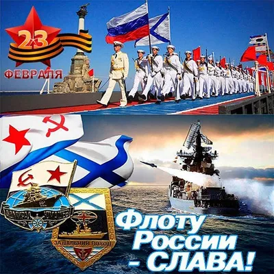 СССР. Открытки с 23 февраля!