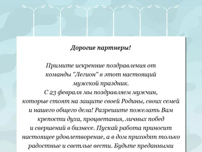 Новости / Председатель Правительства РФ поздравил Губернатора Брянской  области с 23 февраля / Правительство Брянской области