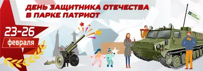 Речевые облачка военные профессии (роды и виды войск, описание 20  профессий) к 23 февраля