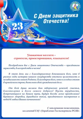 Для мальчиков на 23 февраля в интернет-магазине Ярмарка Мастеров по цене  130 ₽ – UES32RU | Сувениры с пожеланиями, Белореченск - доставка по России