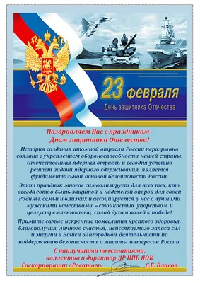 Подарочный шоколадный набор "Правила Настоящего мужчины", подарок мужчине  на 23 февраля, 12 шоколадок с пожеланиями - купить с доставкой по выгодным  ценам в интернет-магазине OZON (484600162)