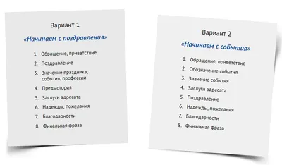 С Днем Защитника Отечества! - 19 Февраля 2016 - ФКУ "1 отряд ФПС ГПС по РБ  (договорной)"