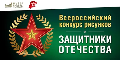 Легкие детские рисунки и раскраски на 23 февраля для срисовки