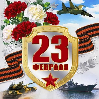 Открытки «23 февраля» — Почтовые карточки ссср