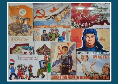 Советские поздравительные открытки с 23 февраля / Назад в СССР / Back in  USSR