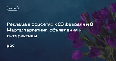 Мэрия Новороссийска поздравила жителей с 23 февраля баннером с украинскими  военными