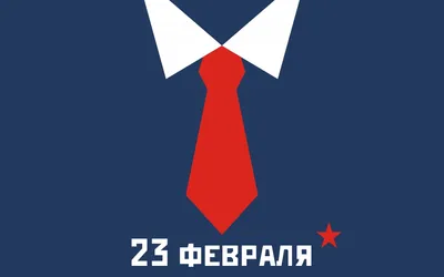 Слава советским вооруженным силам!» — старая советская открытка к 23 февраля  — 