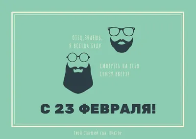 Вектор 23 февраля (6) для лазерной резки (CorelDraw)