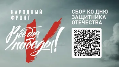 Победители онлайн конкурсов к 23 февраля получат оригинальные призы |  Ассоциация "Совет муниципальных образований Тульской области"