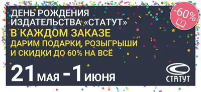 Открытка с Днем рождения на 23 года с красными розами