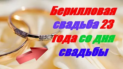 Что подарить девушке на 23 года — идеи подарков девушке на 23-й день  рождения