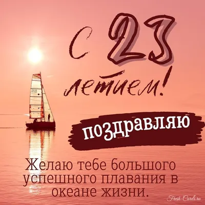 Медаль серия "Подарки на годовщину свадьбы" Берилловая свадьба: 23 года  вместе", латунь купить по выгодной цене в интернет-магазине OZON (508639156)