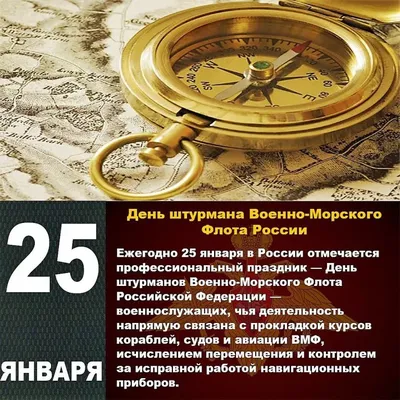 25 января — День студента в России | Дом молодежи Приморского района  Санкт-Петербурга