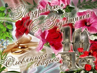 Серебряная свадьба 25 лет свадьбы бокалы для шампанского Годовщина свадьбы   17476116 купить за 3 510 ₽ в интернет-магазине Wildberries