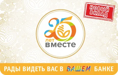 Медаль в бархатной коробке «С юбилеем свадьбы» 25 лет вместе купить в Минске