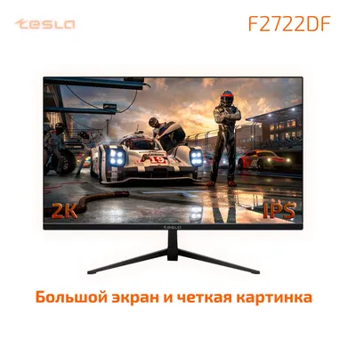 Купить монитор Quad HD 2560х1440 (2К) ✓ интернет-магазин 