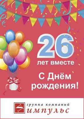 Мне 26. Не знаю, радоваться или грустить. | Маша Б-С | Дзен