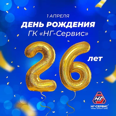 МОЙ ДЕНЬ РОЖДЕНИЯ 🎂💐 мне 26 лет - YouTube