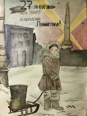 Видео – концерт в честь Дня снятия блокады Ленинграда. 2022 - YouTube