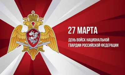 27 марта - день ВВ МВД. Фотосессия в честь праздника.