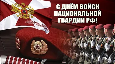 Внутренние войска (ВВ МВД РФ) с праздником! 27 марта / Internal Troops -  YouTube