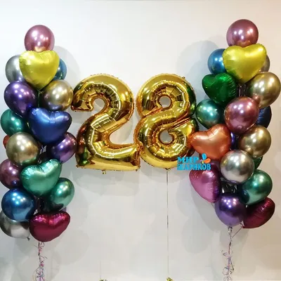 Гелиевые шарики подарок на 28 лет парню и девушке – Интернет-магазин  , Киев, Украина