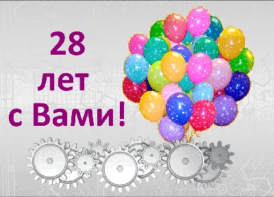 МТС - День рождения у нас, а подарки получаете вы! 🎉... | Facebook