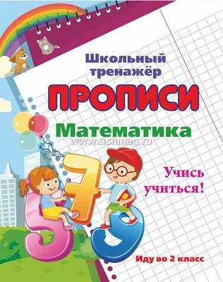 Ерёменко. Кубановедение. Практикум. 2 класс ОИПЦ "Перспективы Образования"  154420616 купить за 386 ₽ в интернет-магазине Wildberries