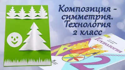 Математика. 2 класс. Лучший тренинг. Складываем. Вычитаем. Примеры с  окошками. С методическими рекомендациями, , АСТ купить книгу  978-5-17-136784-8 – Лавка Бабуин, Киев, Украина