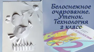 Обучающий плакат А2 (картон)"Делай уроки правильно русский язык (1-2 класс)"  - купить с доставкой по выгодным ценам в интернет-магазине OZON (273286375)