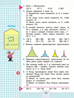 новости 2009-2010 уч.г.