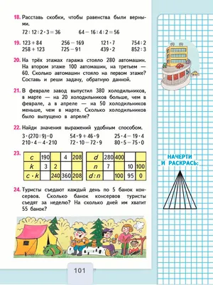 БЛОГ 3-А КЛАССА, ШКОЛА 300, КИЕВ, УКРАИНА: ФОТОГРАФИИ 2-А КЛАСС