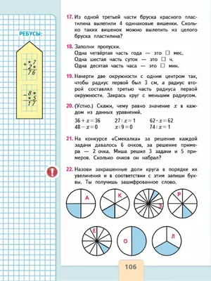 Наши классы (фото) 2019 -2020 уч. год - МОУ ”Дубоссарская русская средняя  общеобразовательная школа № 4”МОУ ”Дубоссарская русская средняя  общеобразовательная школа № 4”