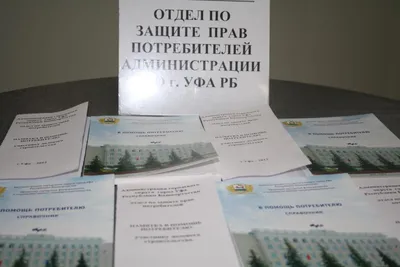 3 декабря - день юриста | Научная Библиотека Пермского Государственного  Национального Исследовательского Университета