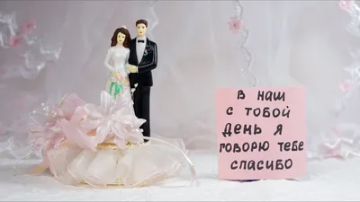 7 лет свадьбы - что можно и что нельзя дарить?