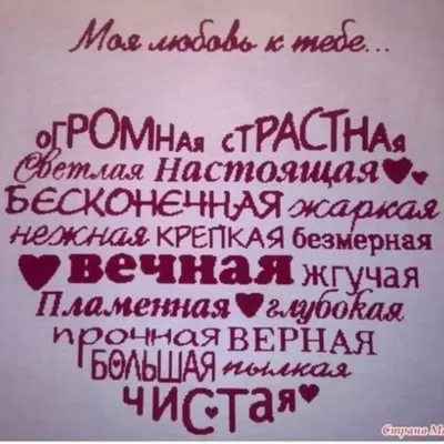 Подушка 3 года вместе. Кожаная свадьба. Подарок на годовщину свадьбы.  (ID#1283840200), цена: 360 ₴, купить на 