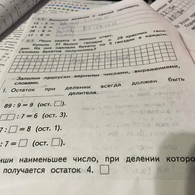 Пин от пользователя Надежда Седова на доске наглядность для кабинета |  Картинки, Класс, Школьники