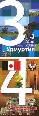 Тренажёр по математике. 3 класс. И. Ф. Яценко - «Поможет закрепить  пройденный материал и улучшить успеваемость по математике. Лучший  тренажер.» | отзывы