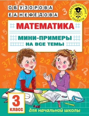 ᐉ Плитоноска 3 класс Пиксель (3572129)