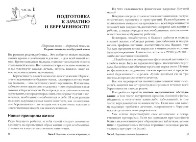 Проблемы в отношениях, здоровье и финансах? Решим вместе за 3 месяца. —  Ильмир Сулиманов на 