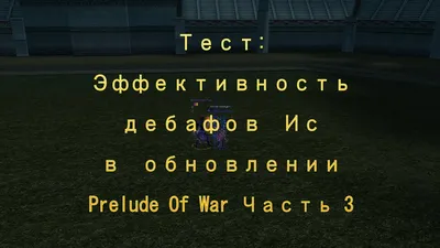 Глад vs конь на олимпе. Как победить? - Страница 2 - Общение x5 - Asterios