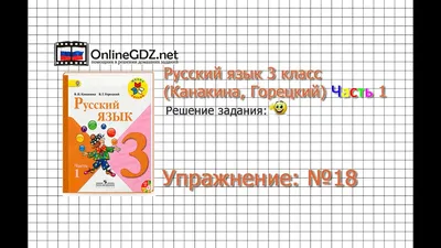 Тренажеры по математике 3 класс (задачи и примеры)