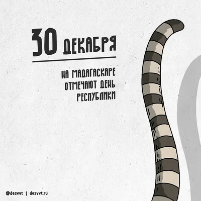 Два праздника в Ново-Переделкино 30 декабря | Ново-Переделкино на Раёнзе