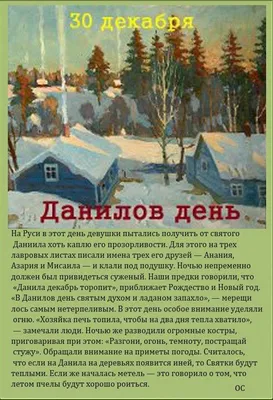 Традиционный «Новый год в Забузоровке» с 15 по 30 декабря - Забайкальские  узоры