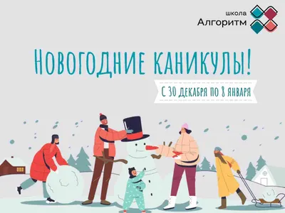 Старые новогодние открытки… - 30 Декабря 2021 - Наше Оконешниково -  новостной портал твоего района