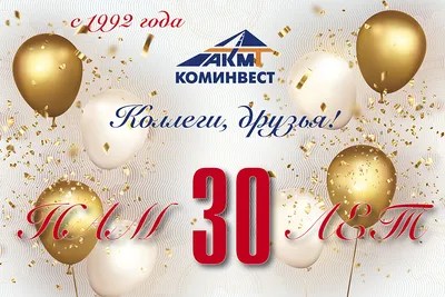 Торт на юбилей 30 лет девушке (78) - купить на заказ с фото в Москве