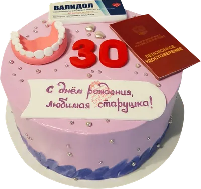 Торт на 30 лет (77) - купить на заказ с фото в Москве